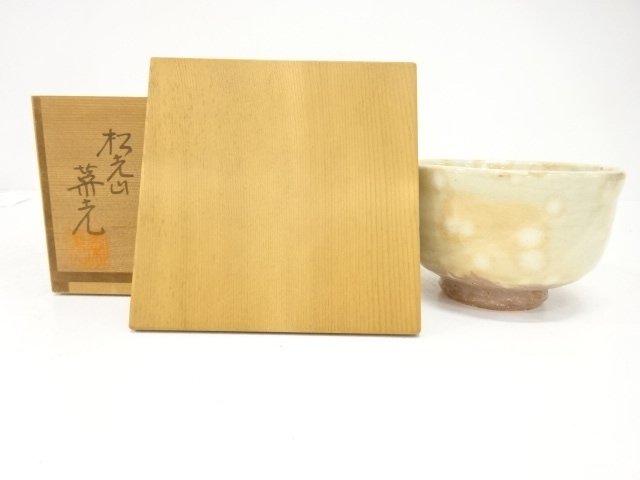 JAPANESE TEA CEREMONY / HAGI WARE / TEA BOWL CHAWAN 